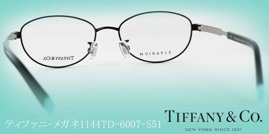 TIFFANY ティファニーメガネフレーム1144TD-6007-S51