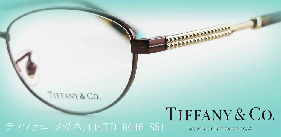 TIFFANY ティファニーメガネフレーム1144TD-6046-S51