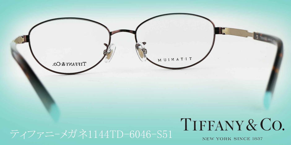 TIFFANY ティファニーメガネフレーム1144TD-6046-S51