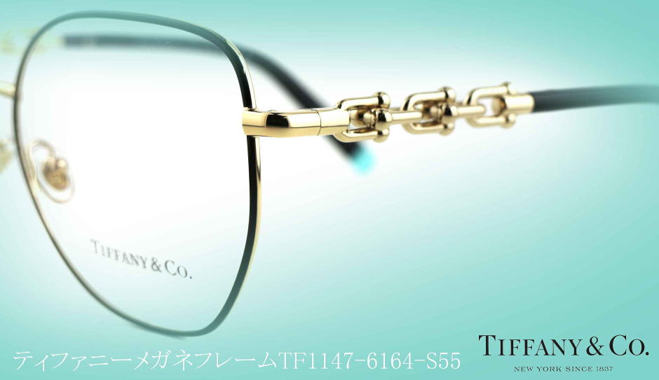 TIFFANYティファニーメガネフレーム1147-6164-S55