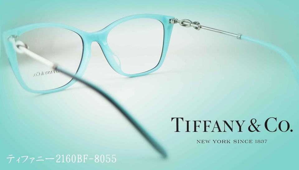 Tiffanyティファニーメガネフレーム2160BF-8055