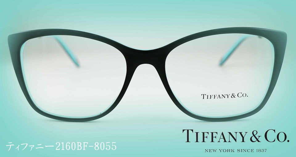 Tiffanyティファニーメガネフレーム2160BF-8055