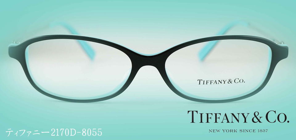 Tiffanyティファニーメガネフレーム2170D-8055