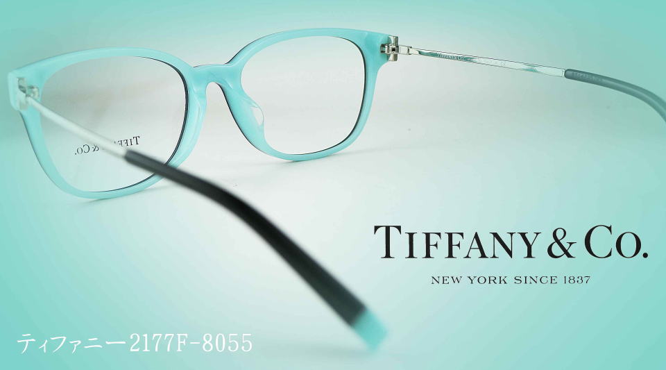 Tiffanyティファニーメガネフレーム2177F-8055