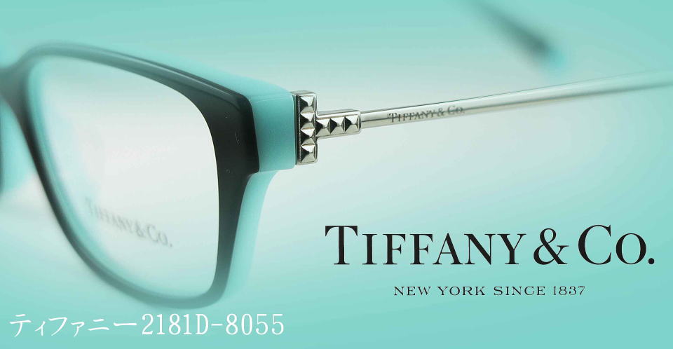 Tiffanyティファニーメガネフレーム2181D-8055