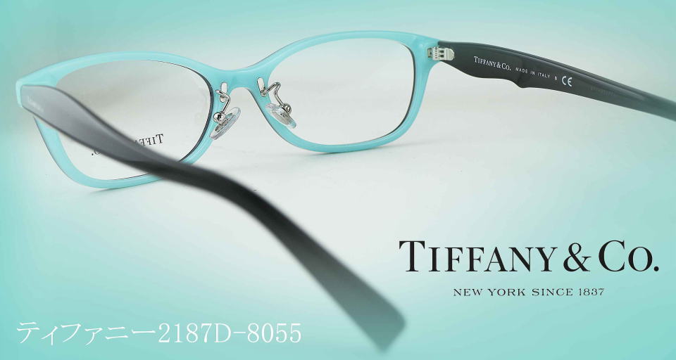 Tiffanyティファニーメガネフレーム2187D-8055