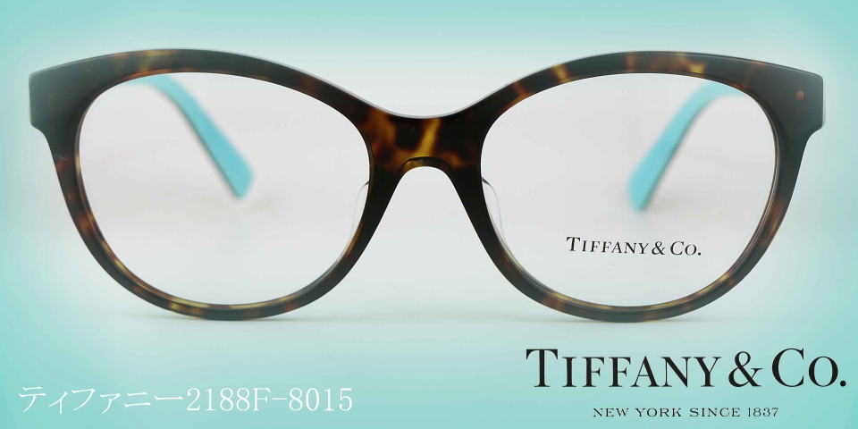 伊達ブルーライトTiffanyティファニー TF2218D-8015-50-