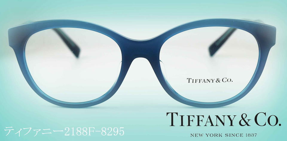 Tiffanyティファニーメガネフレーム2188F-8295