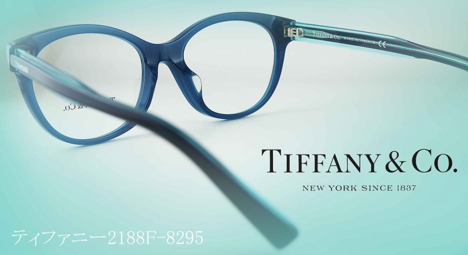 Tiffanyティファニーメガネフレーム2188F-8295