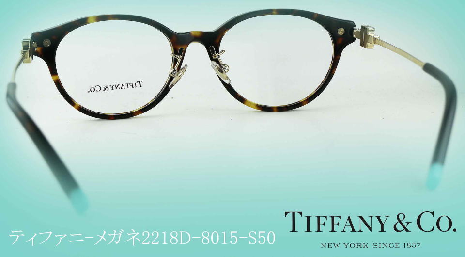 TIFFANY&Co. ティファニー メガネフレーム ブランド ブラック