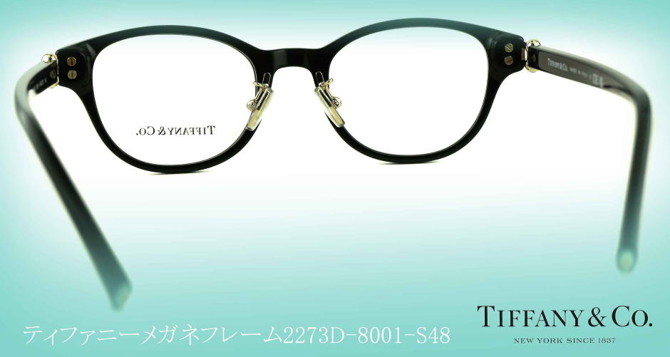 TIFFANYティファニーメガネフレーム2273D-8001-S48