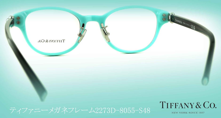 TIFFANYティファニーメガネフレーム2273D-8055-S48