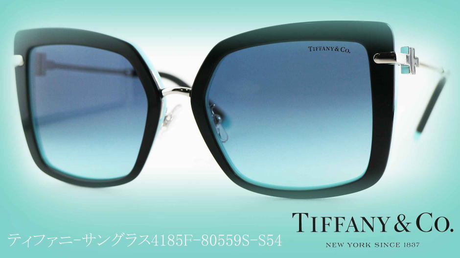 サングラスカチューシャTiffany4185F-8055-9S/正規販売店全国対応JR