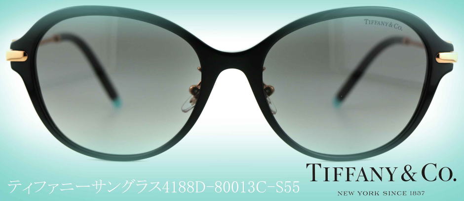 ティファニーサングラスTIFFANY-4188D-8001-3C-S55