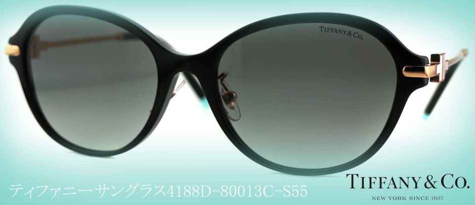 ティファニーサングラスTIFFANY-4188D-8001-3C-S55