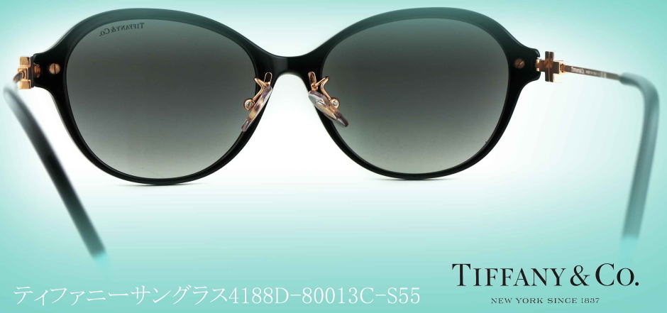 ティファニーサングラスTIFFANY-4188D-8001-3C-S55