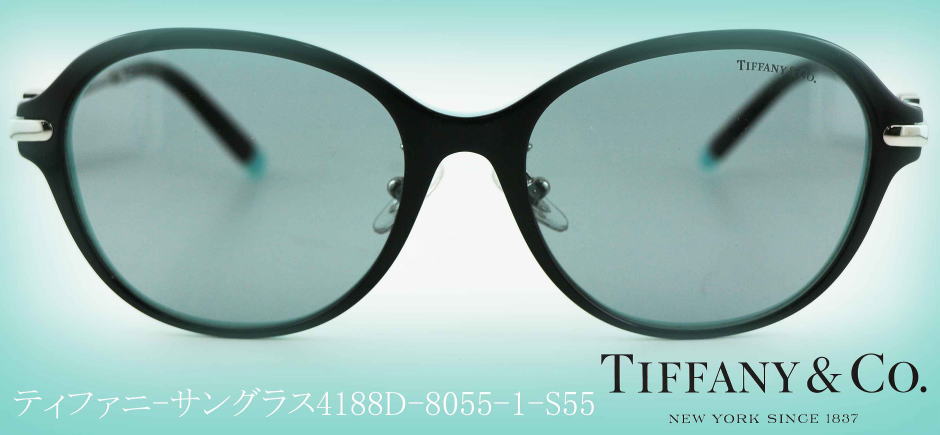 ティファニーサングラスTIFFANY-4188D-8055-1-S55