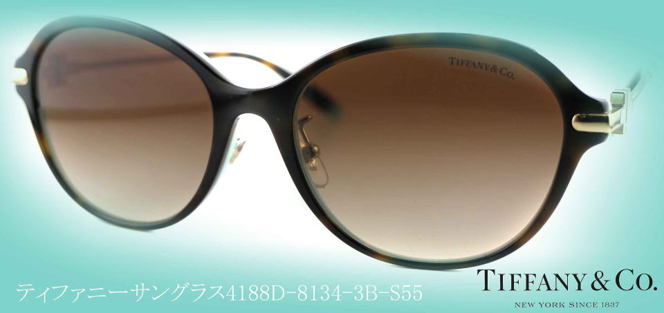 ティファニーサングラスTIFFANY-4188D-8134-3B-S55