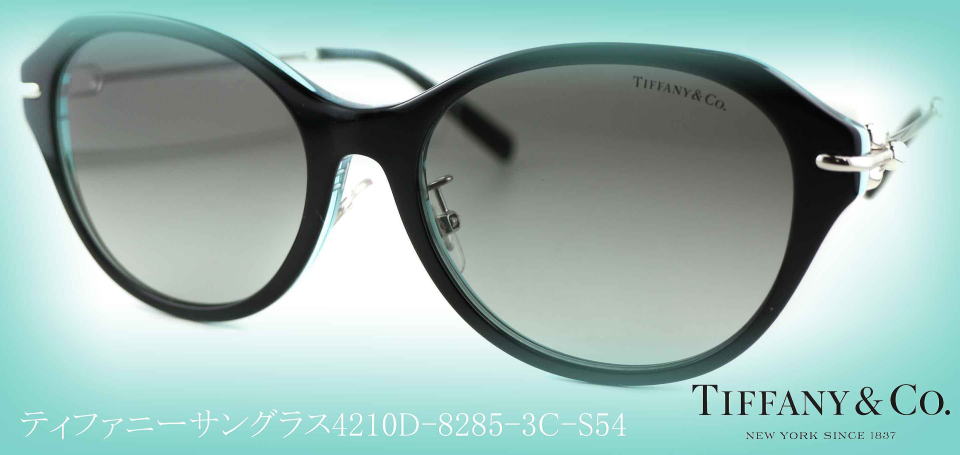 ティファニーサングラスTIFFANY-4210D-82853C-S54