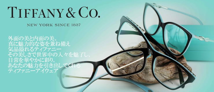 Tiffany Co X メガネ レディース 新作を海外通販 Buyma