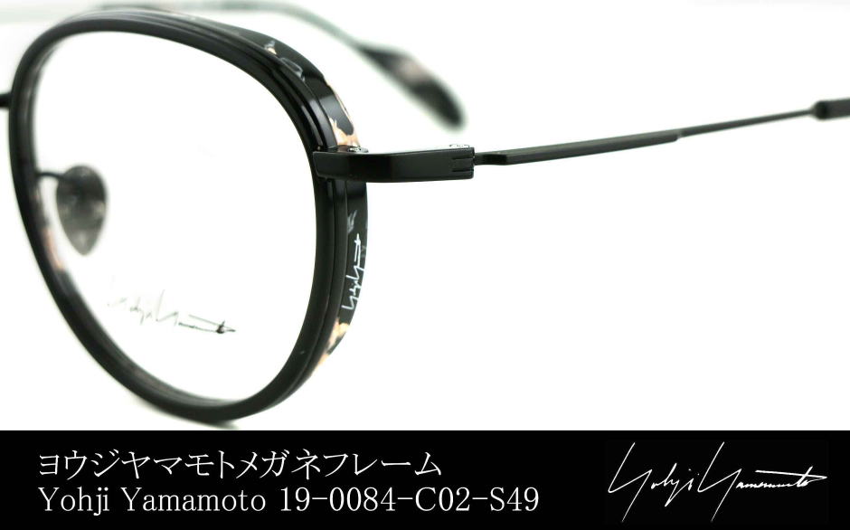 ヨウジヤマモトメガネ19-0084-02-S49