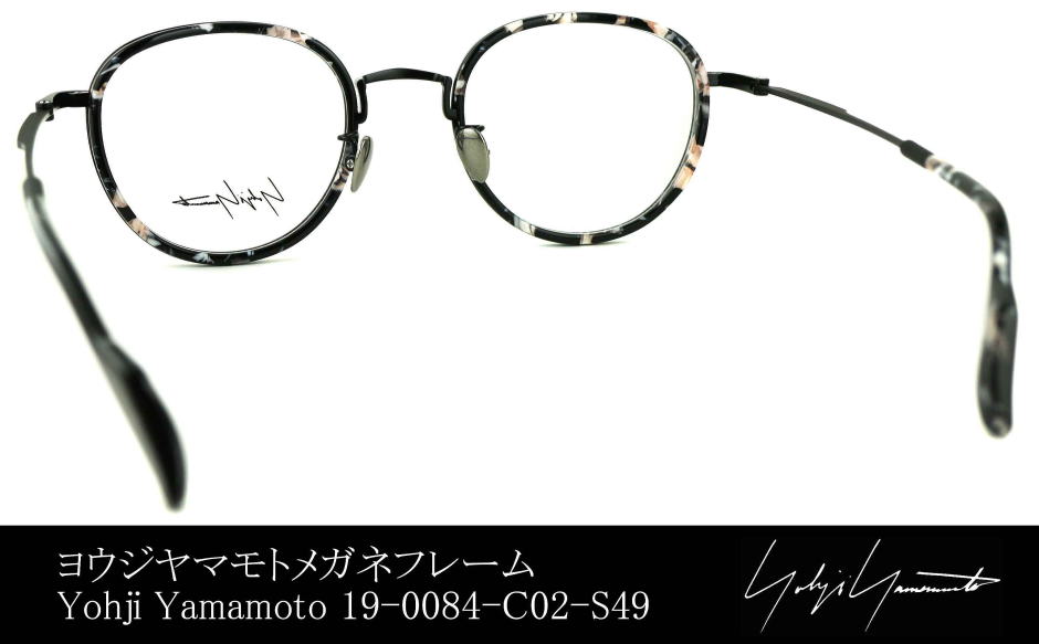 ヨウジヤマモトメガネ19-0084-02-S49