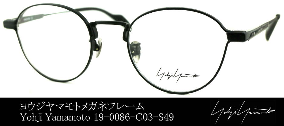 ヨウジヤマモトメガネ19-0086-03-S49