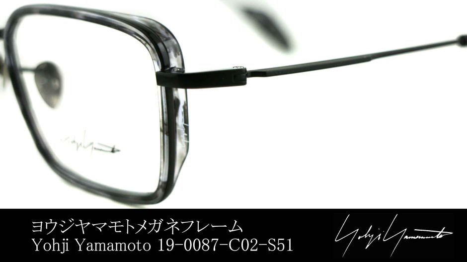 ヨウジヤマモトメガネ19-0087-02-S51