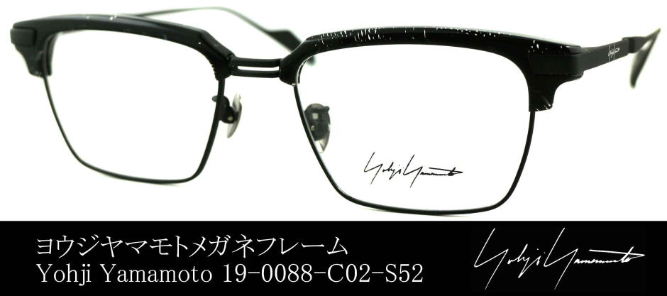 ヨウジヤマモトメガネ19-0088-02-S52