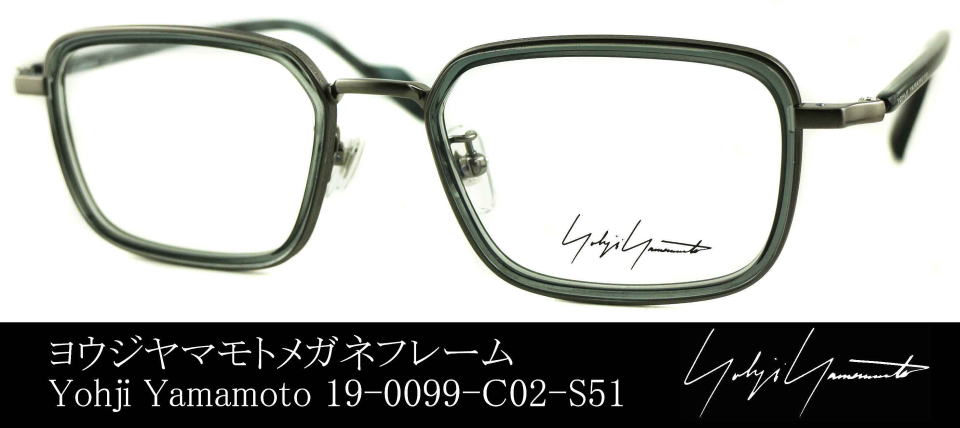 ���E�W���}���g���K�l�t���[��19-0099-02-S51